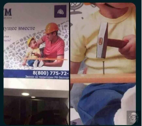 prawie jak aborcja